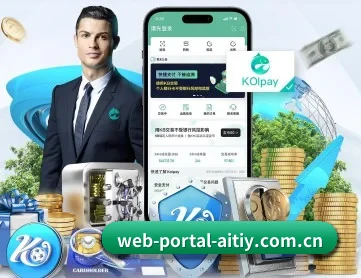 web-portal-aitiy.com.cn APP