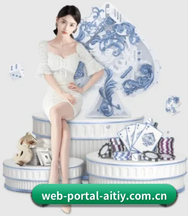 web-portal-aitiy.com.cn APP 界面